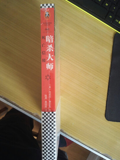 暗杀大师:寻找伦勃朗 晒单图