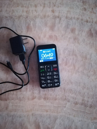 守护宝上海中兴U288+:机型设计合理轻巧,字体