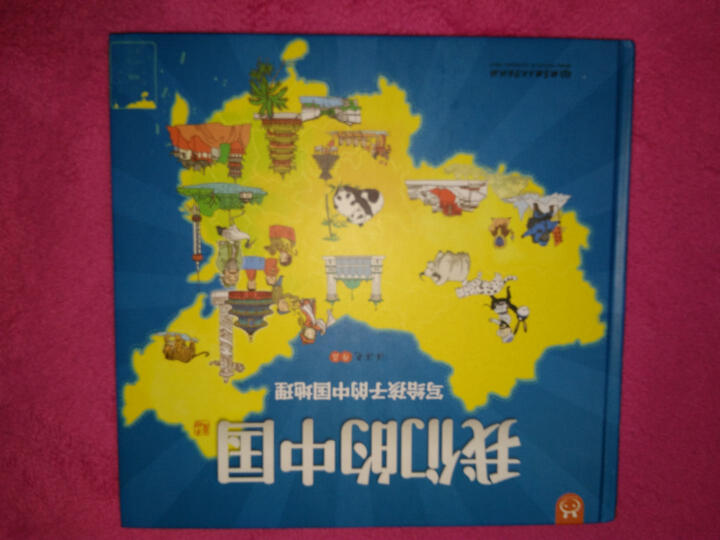 写字:一年级第二学期 晒单图