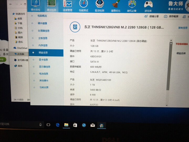 酷睿i7笔记本热评榜