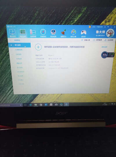 宏碁(Acer)暗影骑士3 VX5 15.6英寸游戏笔记本(i5-7300HQ 8G 128G SSD+1T GTX1050 2G独显 Win10 背光键盘) 晒单图