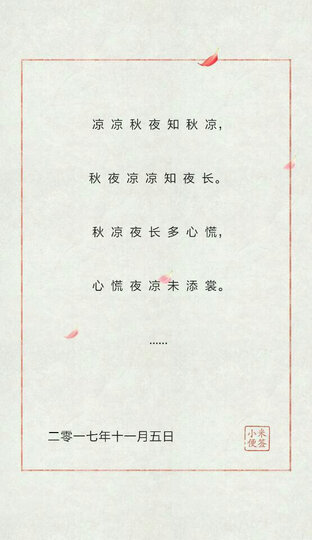 升级版 戒了吧 拖延症 21天搞定拖延症 心理学与生活调节自我完善 成功励志书籍畅销图书 晒单图