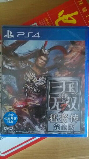 【PS4国行游戏】索尼 SONY 真·三国无双7 猛