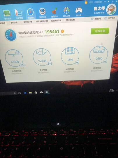 神舟(HASEE)战神Z7-KP7GT GTX1060 6G独显 15.6英寸游戏笔记本电脑(i7-7700HQ 8G 1T+128G SSD 1080P)黑色 晒单图