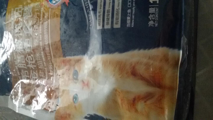 好主人（CARE） 宠物猫粮 希腊橄榄油金枪鱼套餐 幼年猫咪专用配方粮1.5kg 晒单图