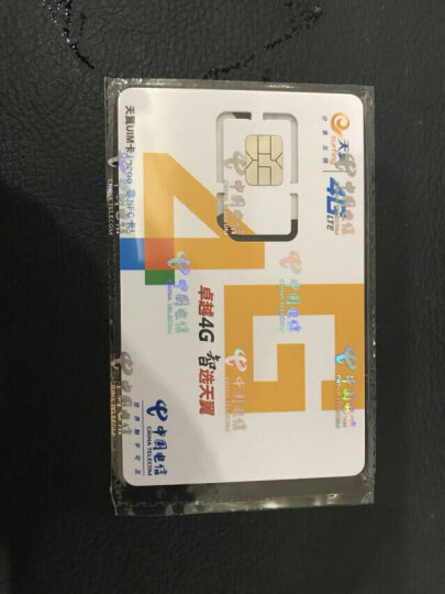 【北京电信】4G土豪卡 含50元话费赠180元 月付23元享300分钟+1GB流量 手机卡上网号码卡电话卡流量 晒单图