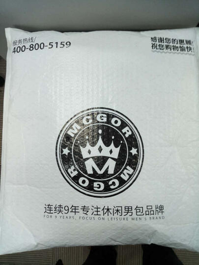 麦哲(MCGOR)男包单肩包男士休闲包韩版斜挎手提时尚潮流包A8329MG 升级版(黑色大号) 晒单图