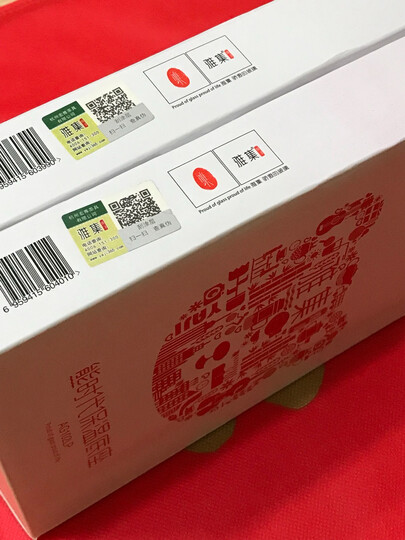 雅集 茶具配件 熊时代恒温宝保温底座暖奶器 智能加热杯垫茶座 晒单图