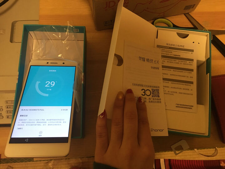 华为荣耀畅玩6X:整体还好.点击APP的时候会