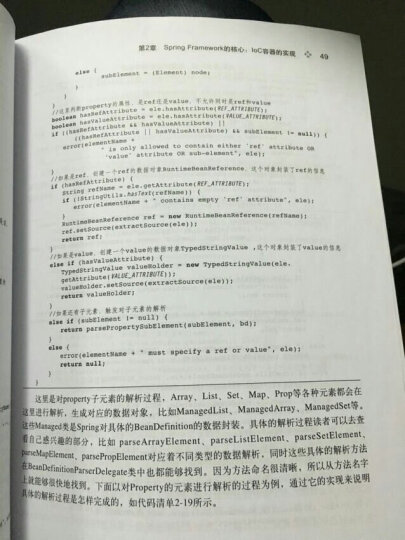 科技之巅1+科技之巅2 麻省理工科技评论全球突破性技术深度剖析（套装共2册） 晒单图