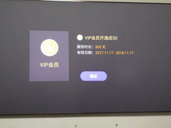 极米(XGIMI)A1 100英寸激光电视投影仪 投影机家用(1080P全高清 3000ANSI流明 含100英寸抗光幕布) 晒单图