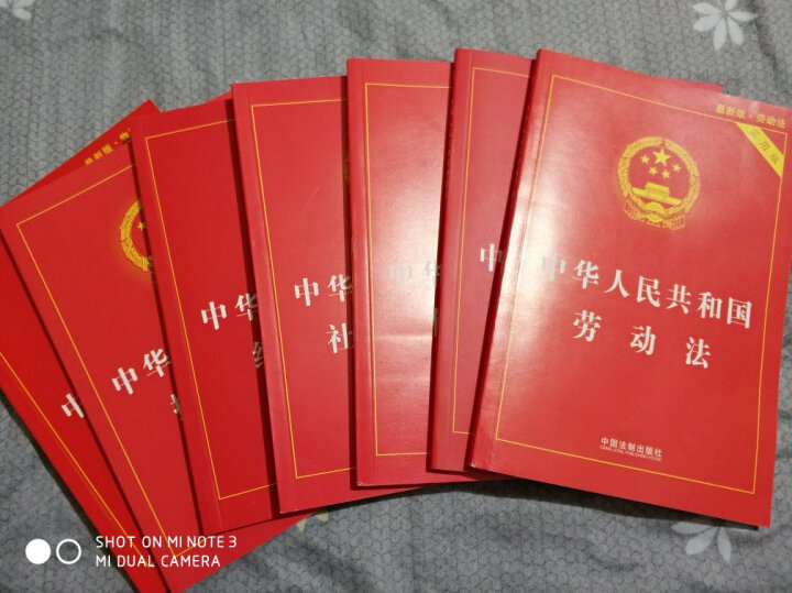 中华人民共和国社会保险法（2015最新版 实用版） 晒单图