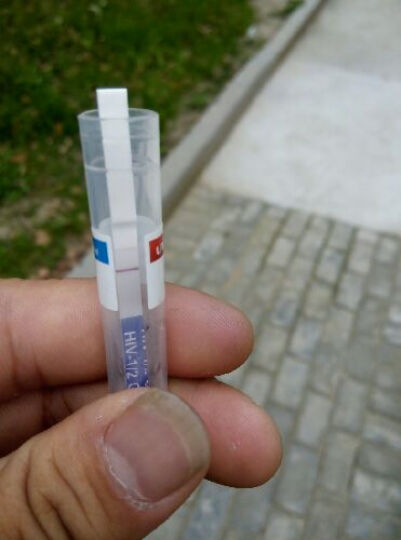 优联 艾滋病唾液检测试纸 HIV 2袋装--求大神帮