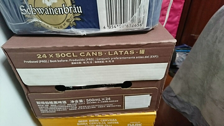 斯坦伯格德国啤酒:京东送货就是快啊,真的很快