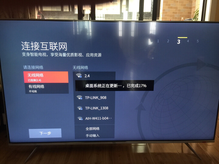TCL 65A860U 65英寸32核人工智能 超智慧 超薄4K 超高清电视机(银色) 晒单图