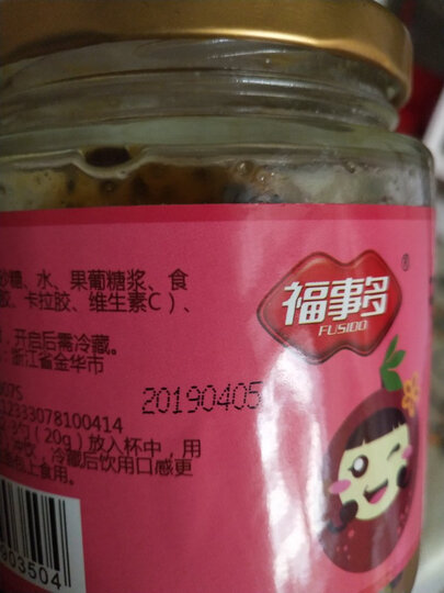 福事多蜂蜜芦荟茶600g 韩式蜜炼果味茶冲饮品下午茶 晒单图