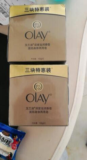 玉兰油Olay沐浴香皂乳液滋润125g(含蜂蜜精华 滋养肌肤 新老包装随机发货) 晒单图
