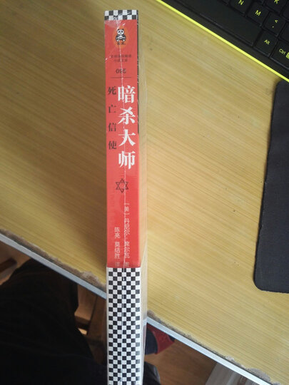 暗杀大师:寻找伦勃朗 晒单图