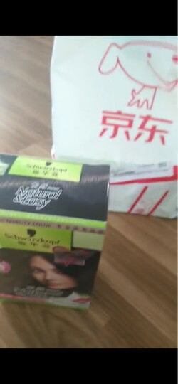 施华蔻(Schwarzkopf)怡然染发霜2.0闪亮珍珠黑*2(植物染发剂染发膏 无氨健康遮白 气味清香 方便快捷 男女士) 晒单图