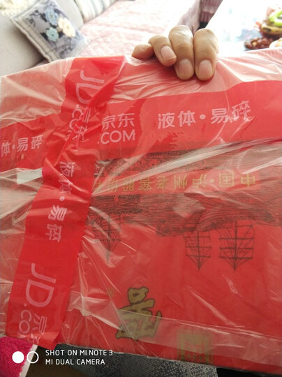 泸州老窖白酒:我在京东评价一向都是应付数字