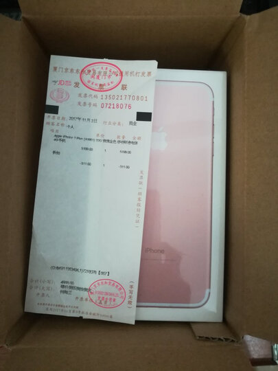 AppleiPhone7 Plus:官网验证全部正常,第3次在