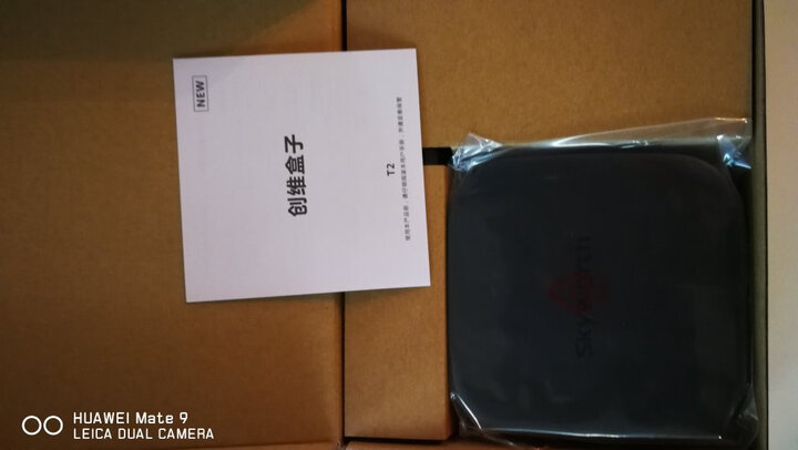 创维T2:超值的盒子,京东自营的物流快,售后又