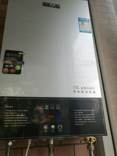 怎么样_欧派热水器多少钱_欧派热水器价格,图