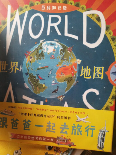 木头马 初中语文阅读与写作辅导班：挑战篇（适用于八年级） 晒单图