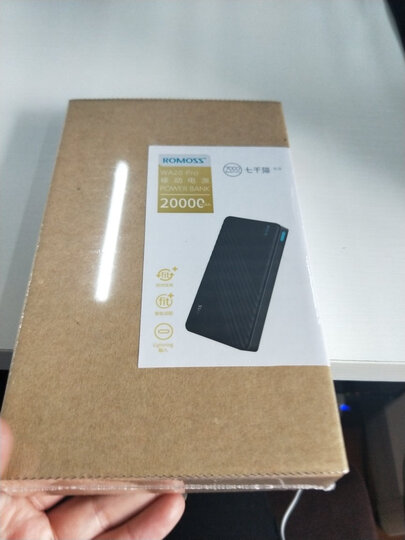 罗马仕(ROMOSS)HO20LED数显屏充电宝20000毫安大容量移动电源苹果安卓双输入适用于华为小米平板深蓝 晒单图