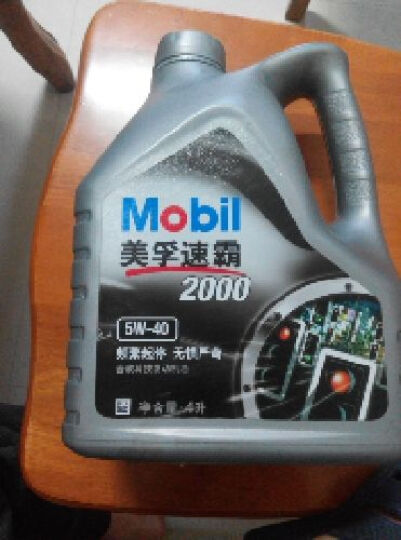 霸2000合成机油 5w40 SN级 (4L装)--从广东发