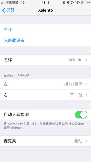 Apple 采用闪电接头的 EarPods 耳机/适用于iPhone7/8/X 晒单图