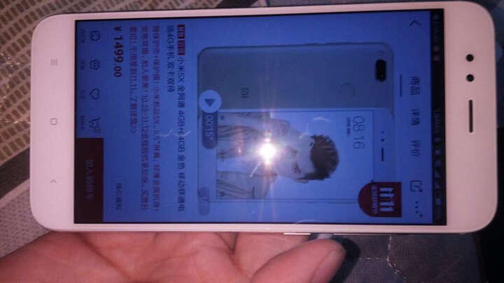 小米小米5X:升级MIUI9后键盘一样会卡,游戏还