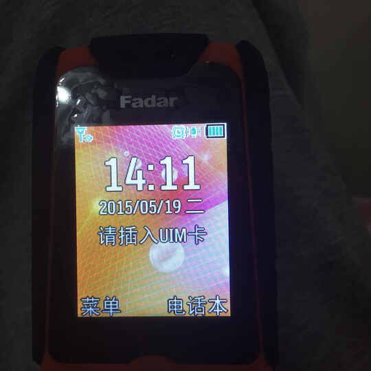 锋达通C18 电信2G三防老人手机 橙色--刚买回