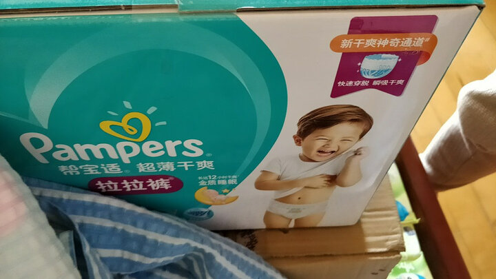 帮宝适拉拉裤:京东自营比较放心 价格还行吧