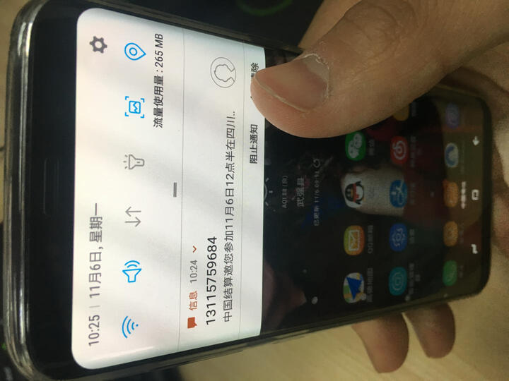 三星 Galaxy S8(SM-G9500)4GB+64GB 雾屿蓝 移动联通电信4G手机 双卡双待 晒单图