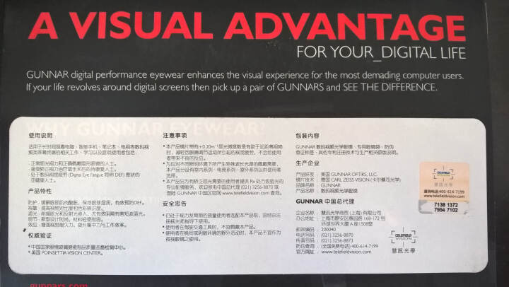 GUNNAR Vinyl 玛瑙黑色镜框 琥珀色镜片 防辐射防蓝光眼镜 晒单图