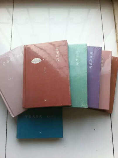 白石老人自述 晒单图