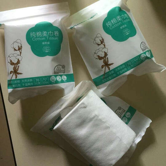 【王俊凯同款】全棉时代 便携式纯棉柔巾卷 小包化妆棉卸妆棉9*12cm 70节/袋 晒单图