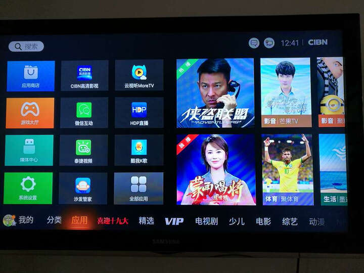 腾讯(Tencent)企鹅极光盒子增强版 网络机顶盒 4K高清HDR电视盒子2G内存蓝牙语音遥控 晒单图