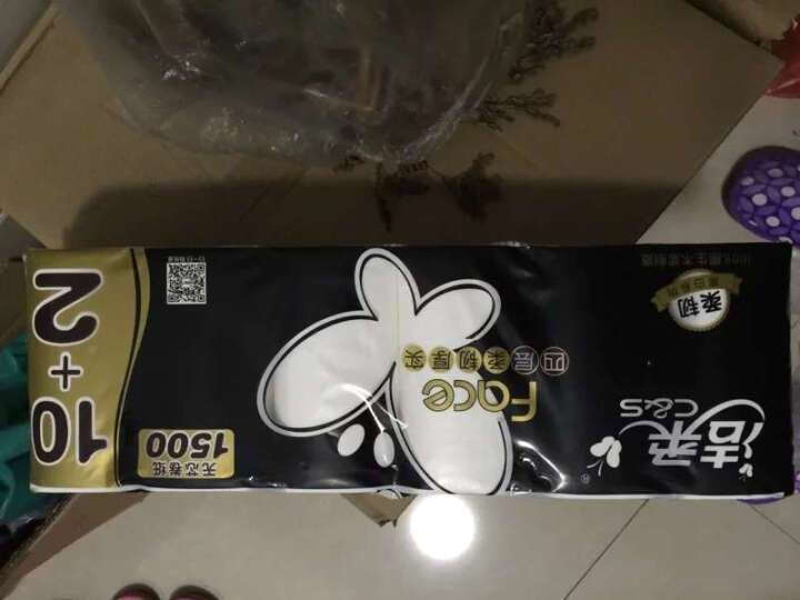 洁柔(C&S)卷纸 黑Face 加厚柔韧4层150g卫生纸*12卷(面子系列一格就够) 晒单图