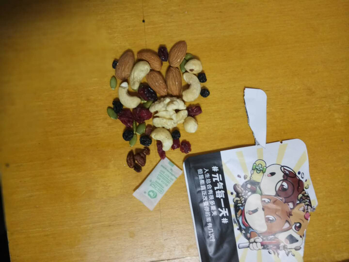 三只松鼠每日坚果:还不错,孩子喜欢吃,就是有
