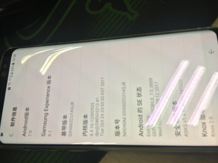 三星 Galaxy S8(SM-G9500)4GB+64GB 雾屿蓝 移动联通电信4G手机 双卡双待 晒单图