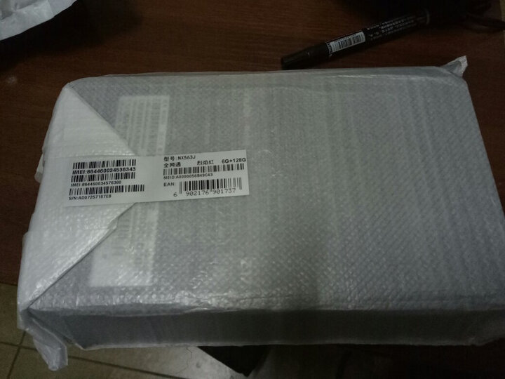 努比亚Z17:完美,没翻车,全新一手外观无瑕疵,