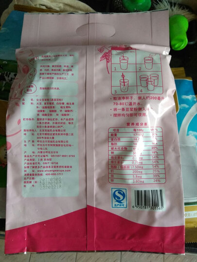 豆香韵 创意版 非转基因植物蛋白豆浆 豆浆粉 正品保证 女士袋装400g 袋 内含16小条 晒单图