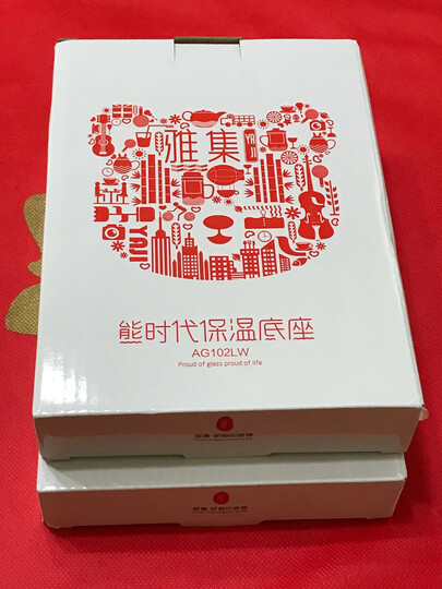 雅集 茶具配件 熊时代恒温宝保温底座暖奶器 智能加热杯垫茶座 晒单图