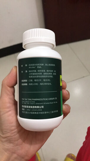 Arthur Andrew辅酶Q10怎么样_Arthur Andrew辅