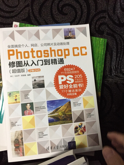 Photoshop CS6自学视频教程（附光盘） 晒单图