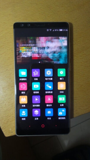 努比亚（nubia）Z17S 全面屏 游戏手机 极光蓝8GB+128GB 全网通 移动联通电信4G手机 双卡双待 晒单图