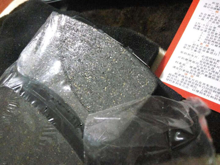 金麒(LPB)尊贵型陶瓷刹车片后片【长城哈弗H6】金麒麟京东仓直发 晒单图