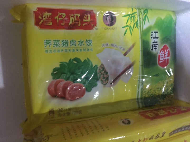 湾仔码头水饺 芥菜猪肉 速冻水饺 720g:一直买